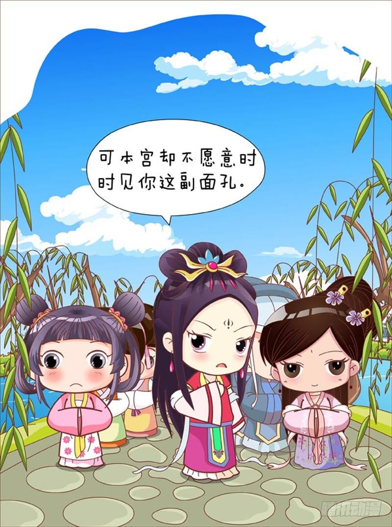 第50集（中）-第149话