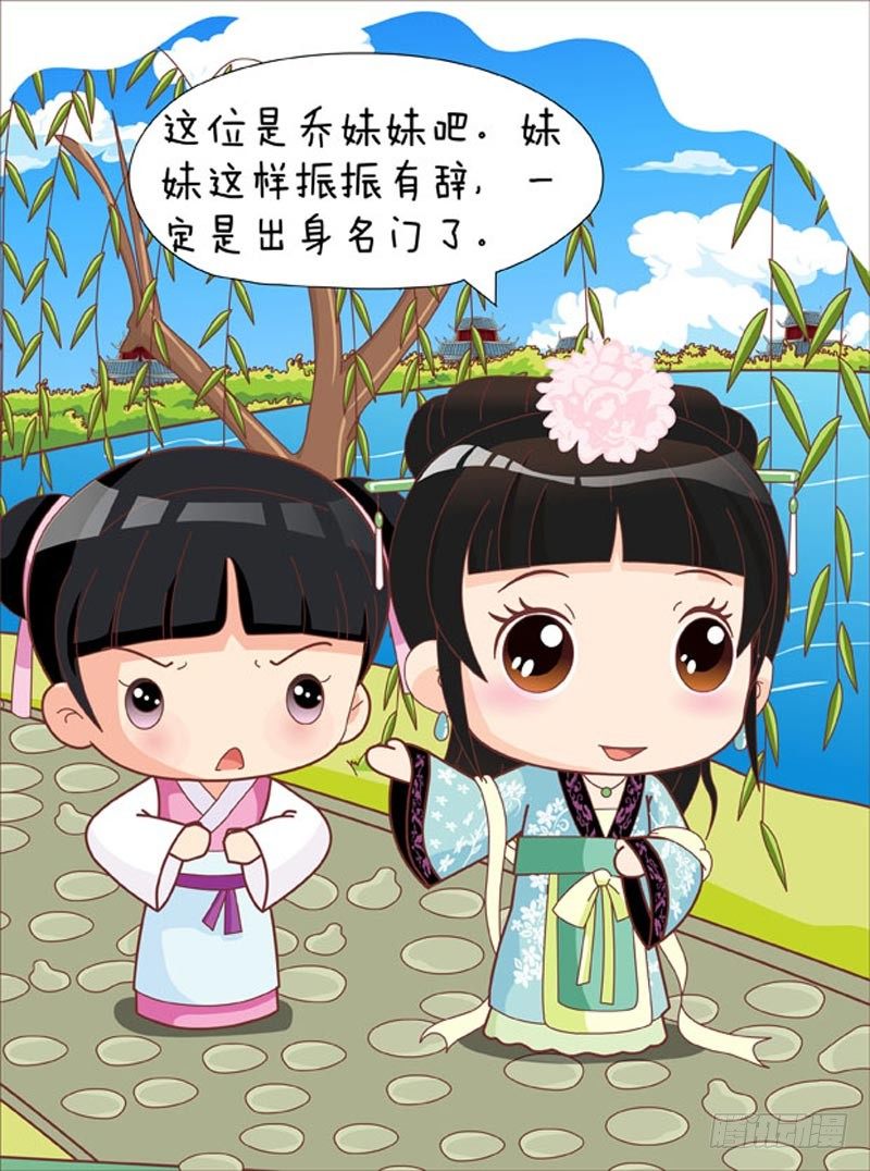 第50集（中）-第149话