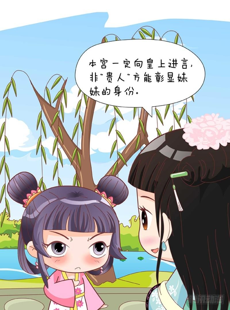 第50集（中）-第149话