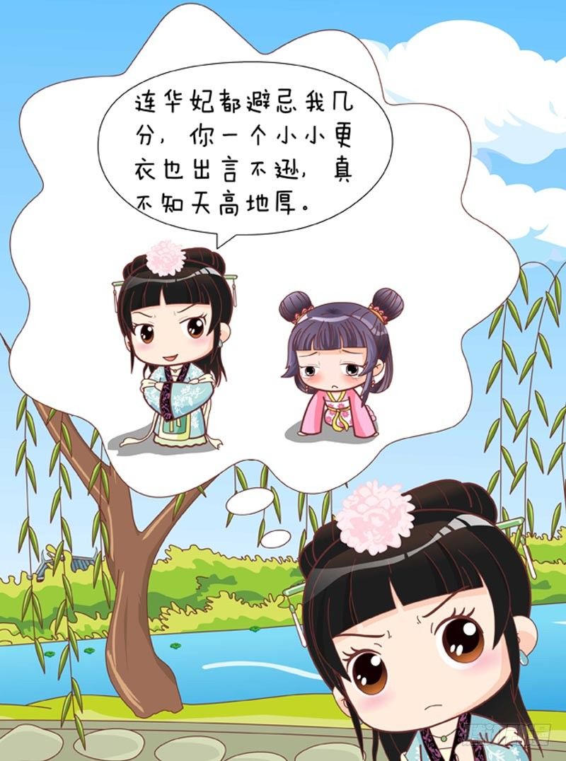 第50集（中）-第149话