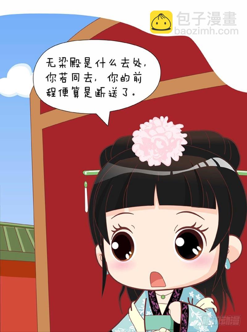 第51集（上）-第151话