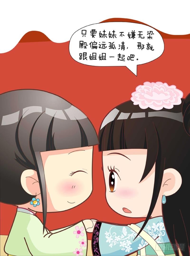 第51集（上）-第151话