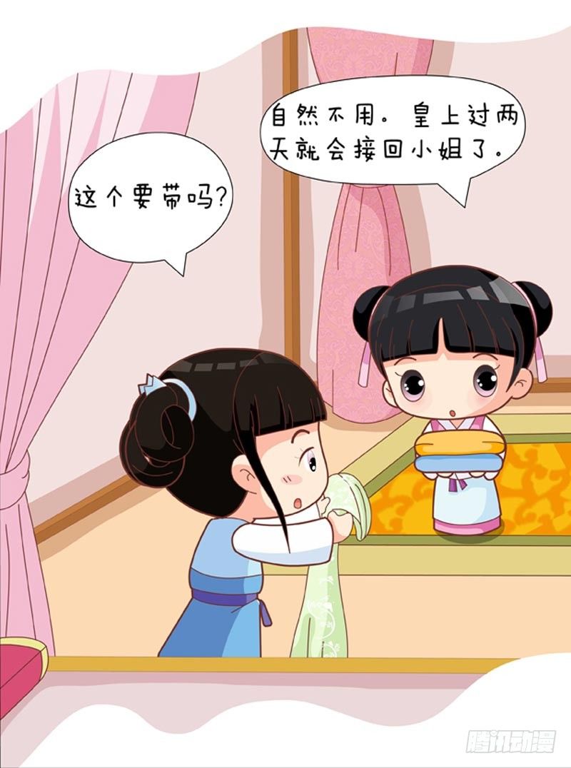 第51集（上）-第151话