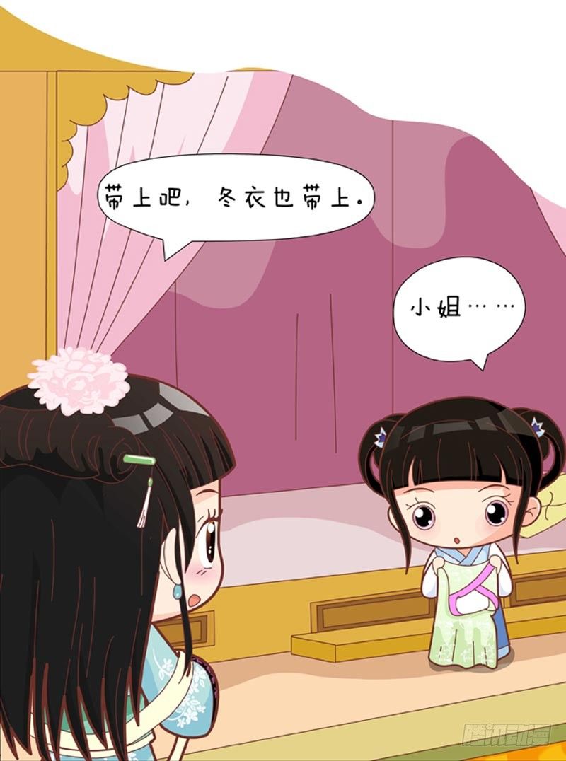 第51集（上）-第151话