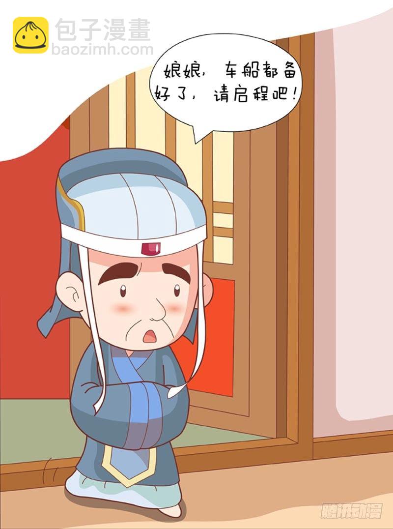 第51集（上）-第151话