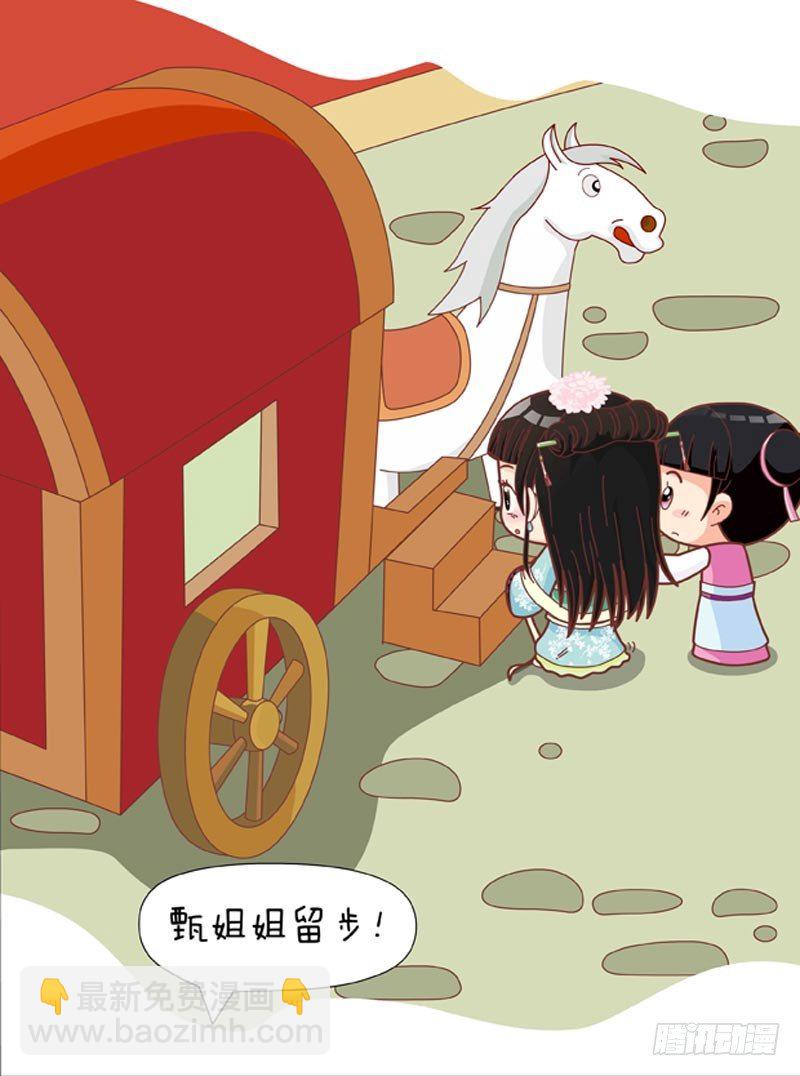 第51集（上）-第151话