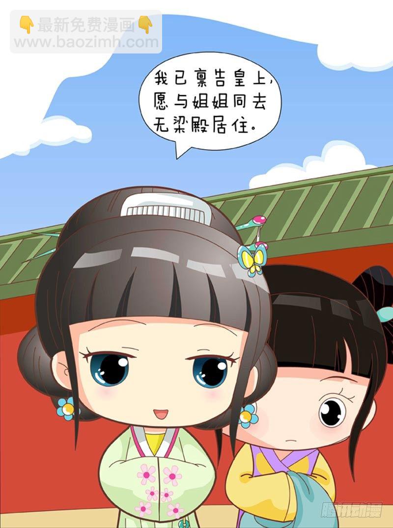 第51集（上）-第151话