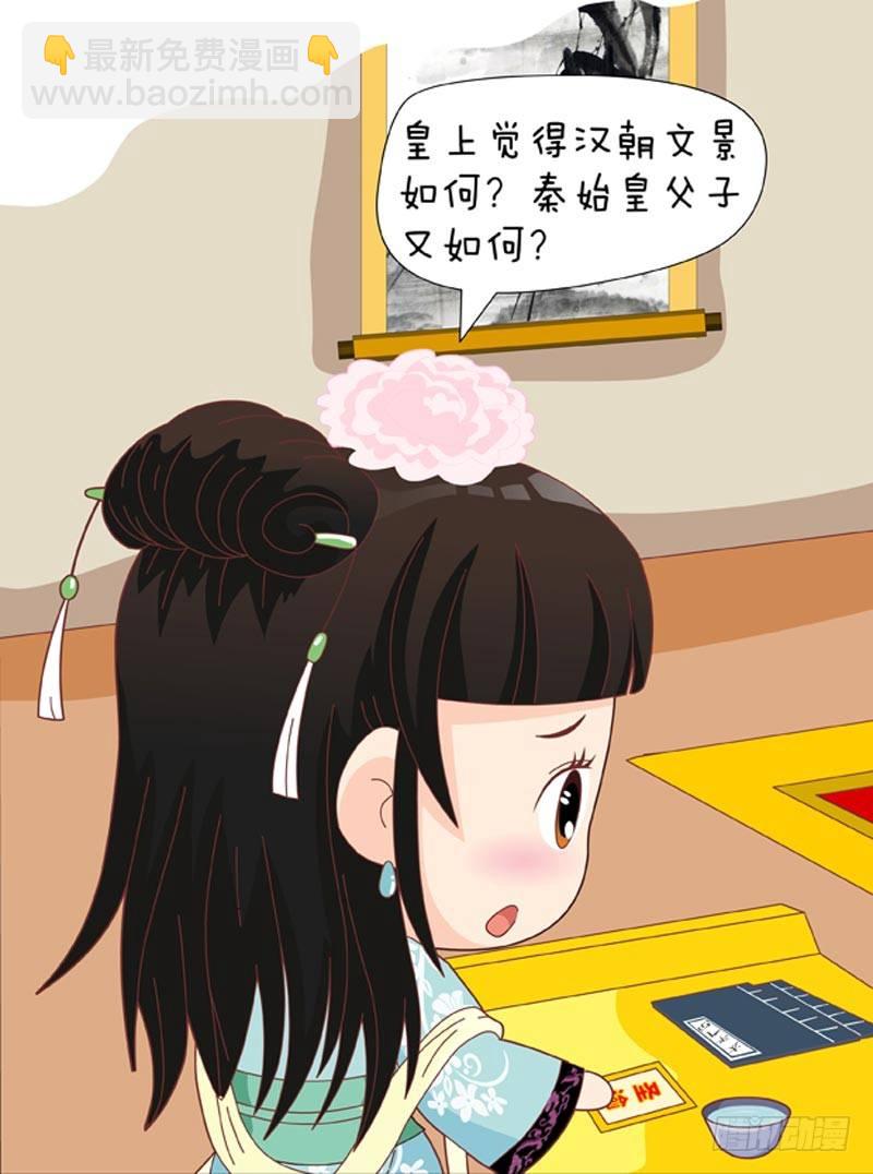 第51集（下）-第153话