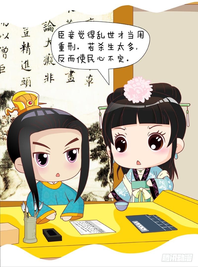第51集（下）-第153话