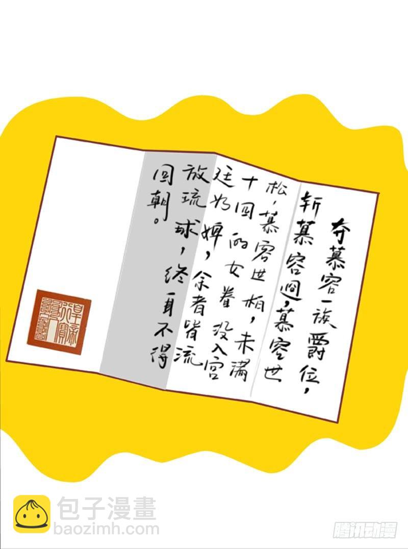 第51集（下）-第153话