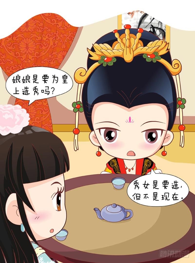 第51集（下）-第153话