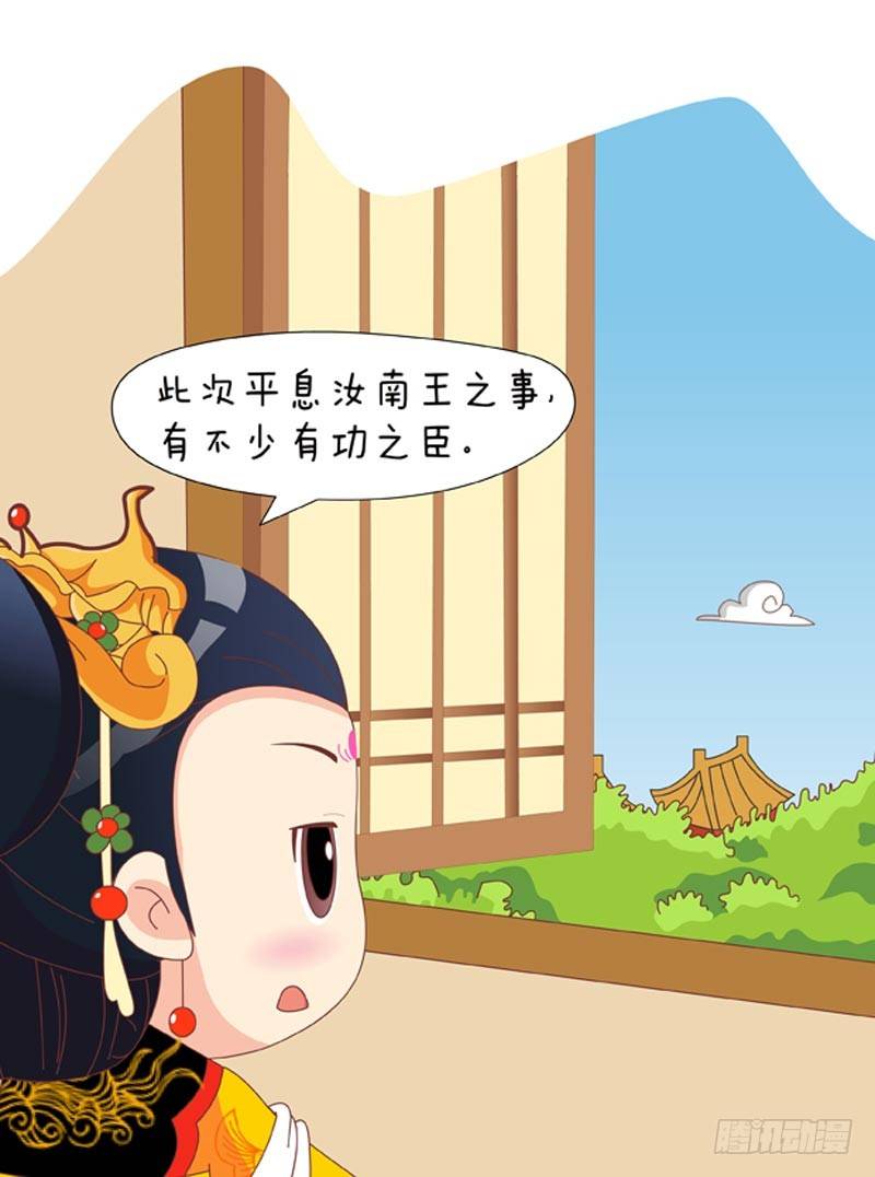 第51集（下）-第153话
