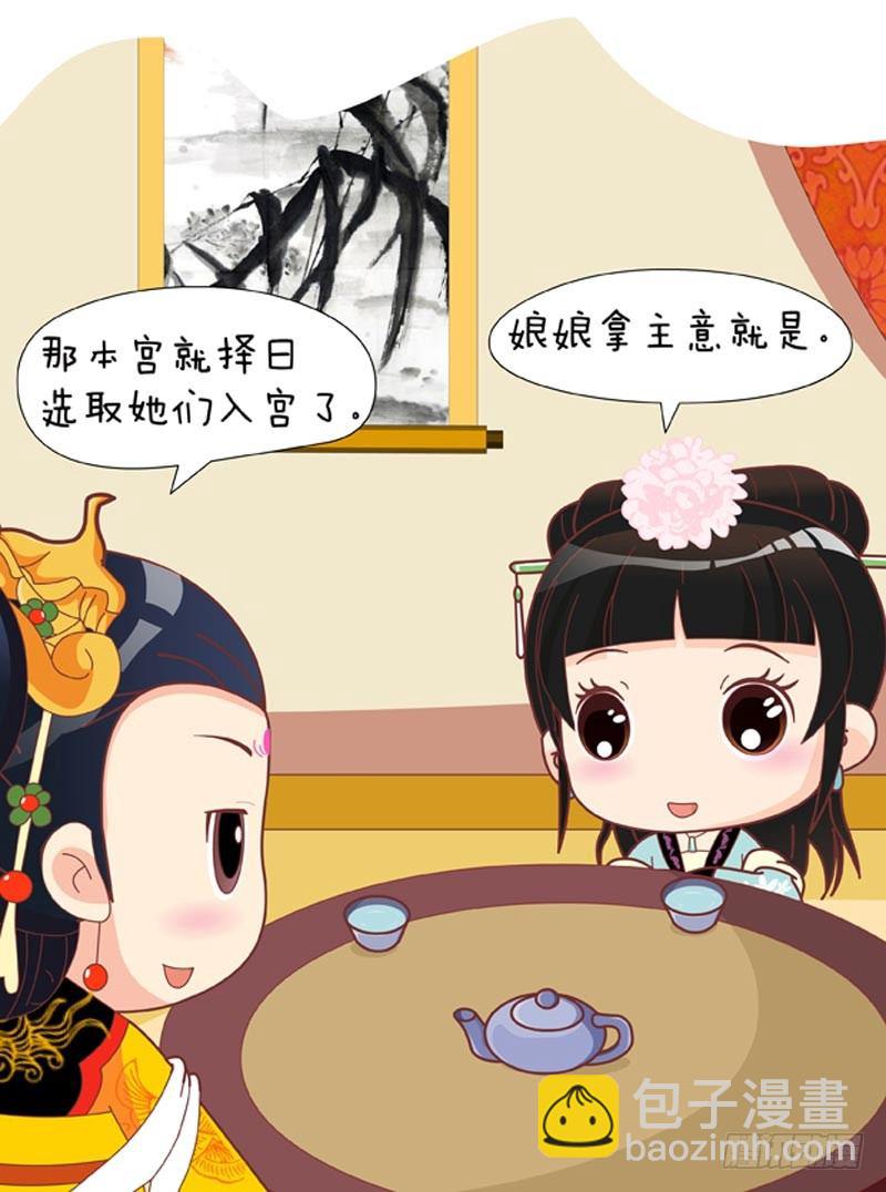 第51集（下）-第153话