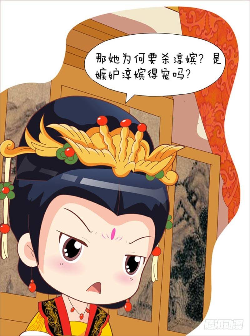第52集（中）-第155话