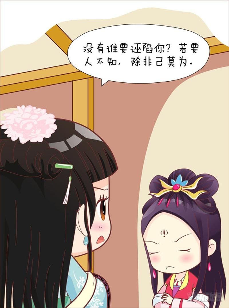 第52集（中）-第155话