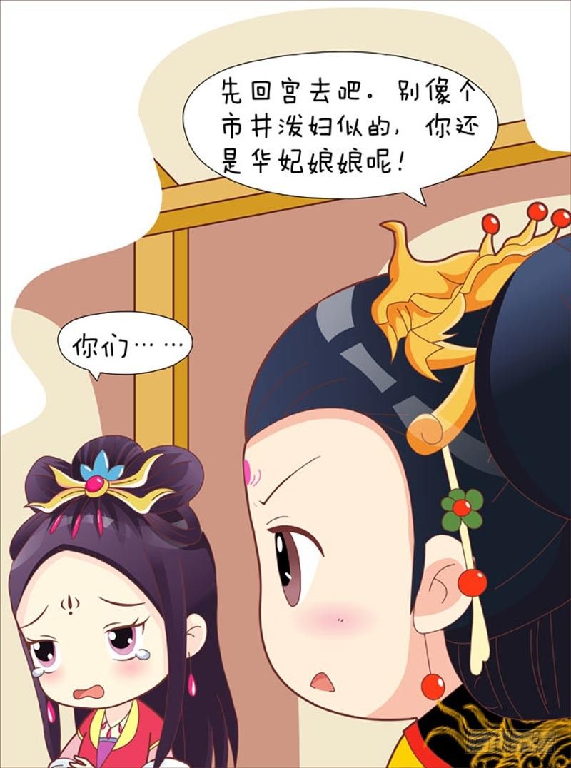 第52集（中）-第155话