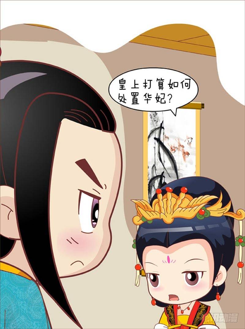 第52集（中）-第155话