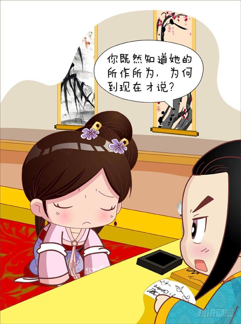 第52集（中）-第155话