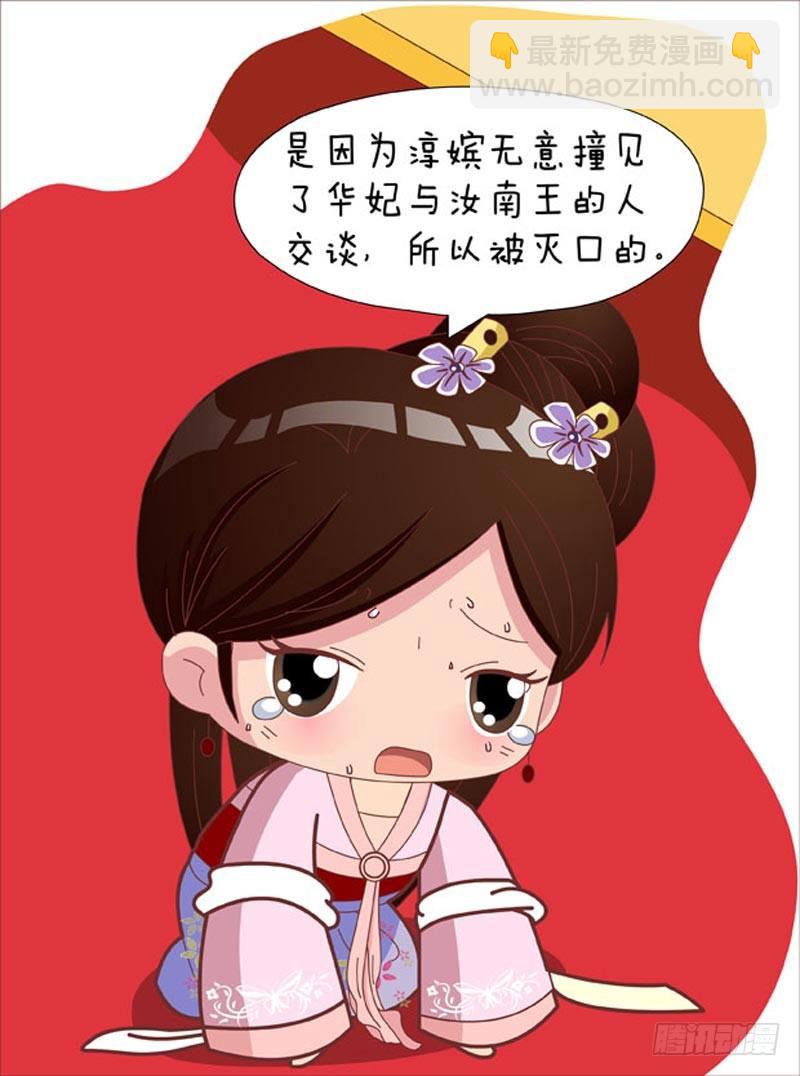 第52集（中）-第155话