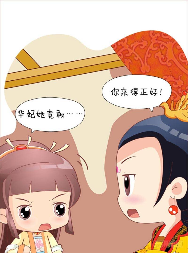 第52集（中）-第155话