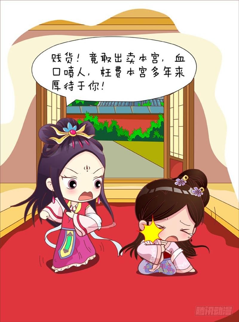 第52集（中）-第155话