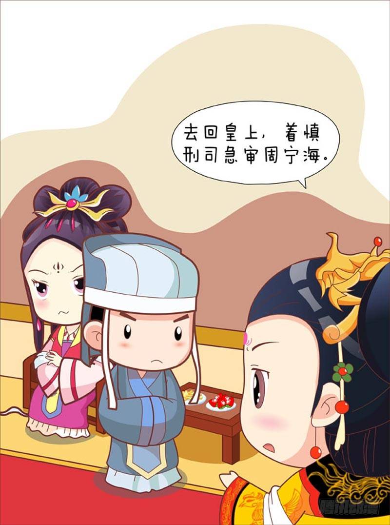 第52集（中）-第155话