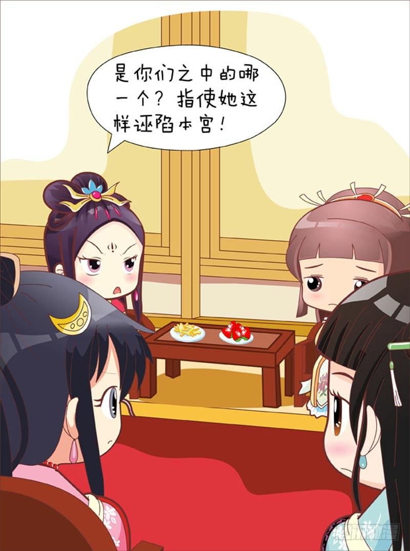 第52集（中）-第155话