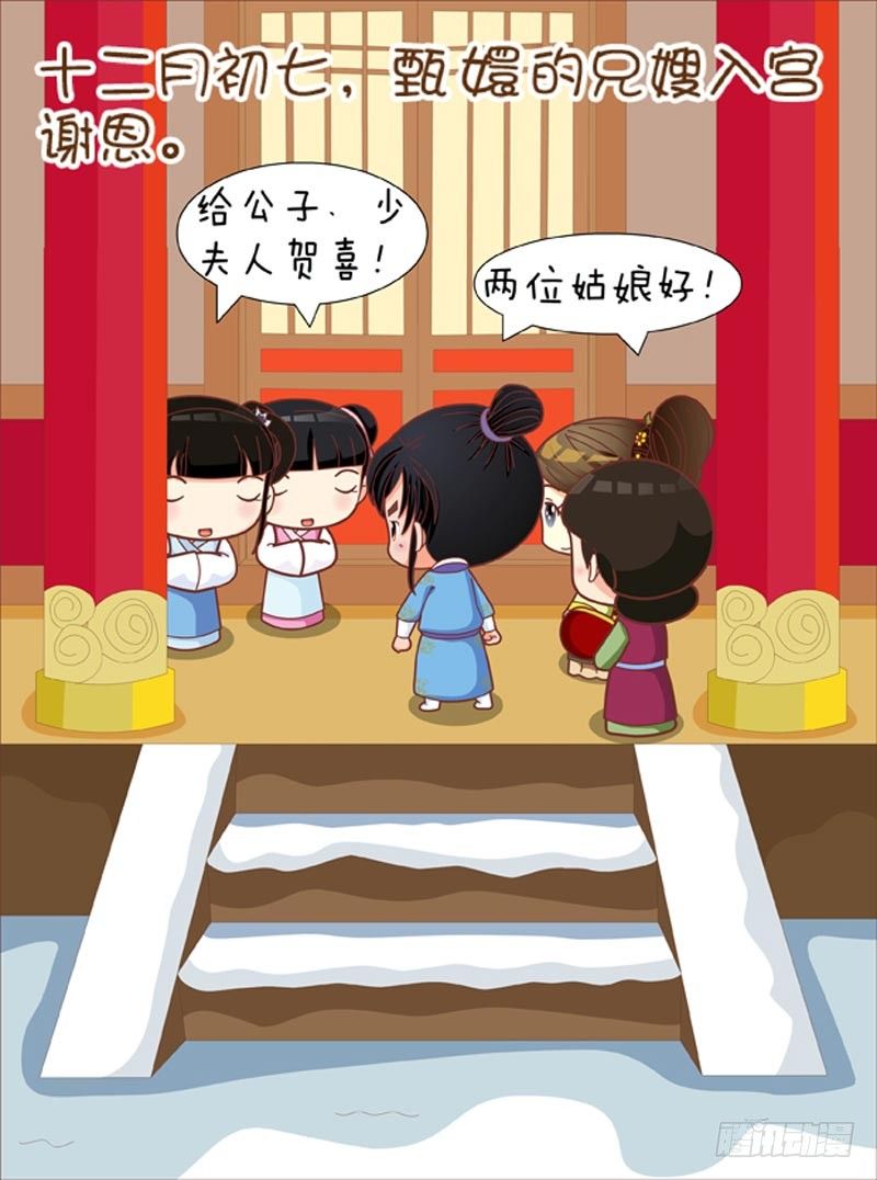 第53集（上）-第157话