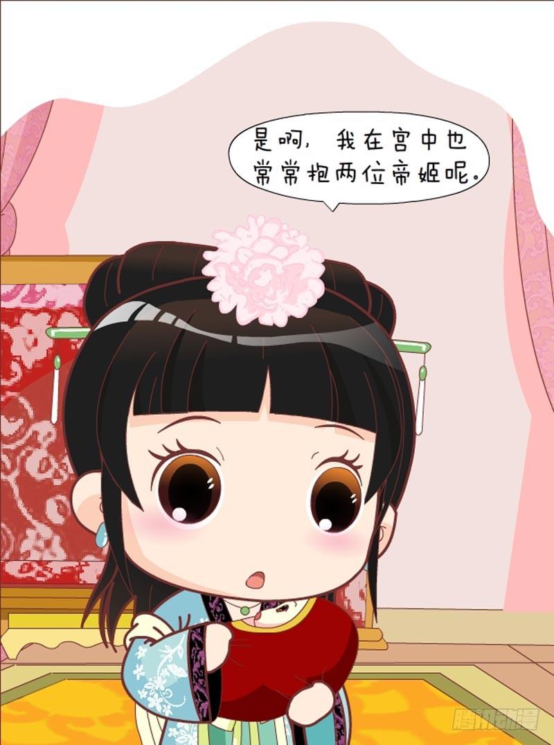 第53集（上）-第157话