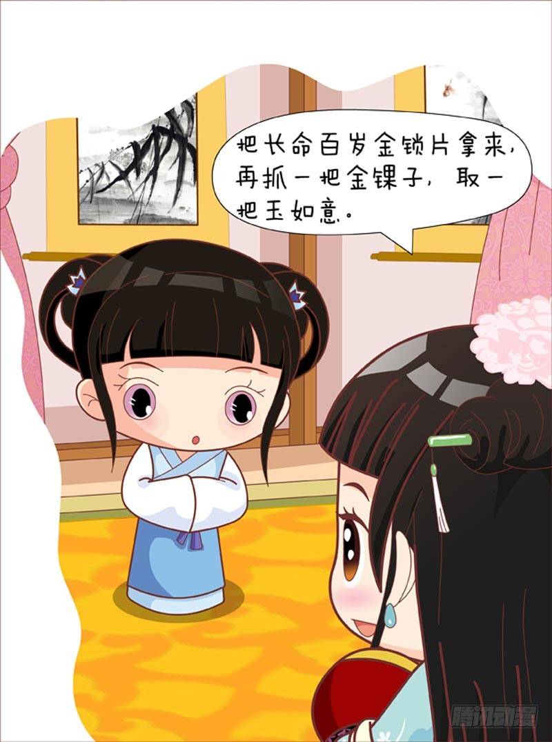 第53集（上）-第157话