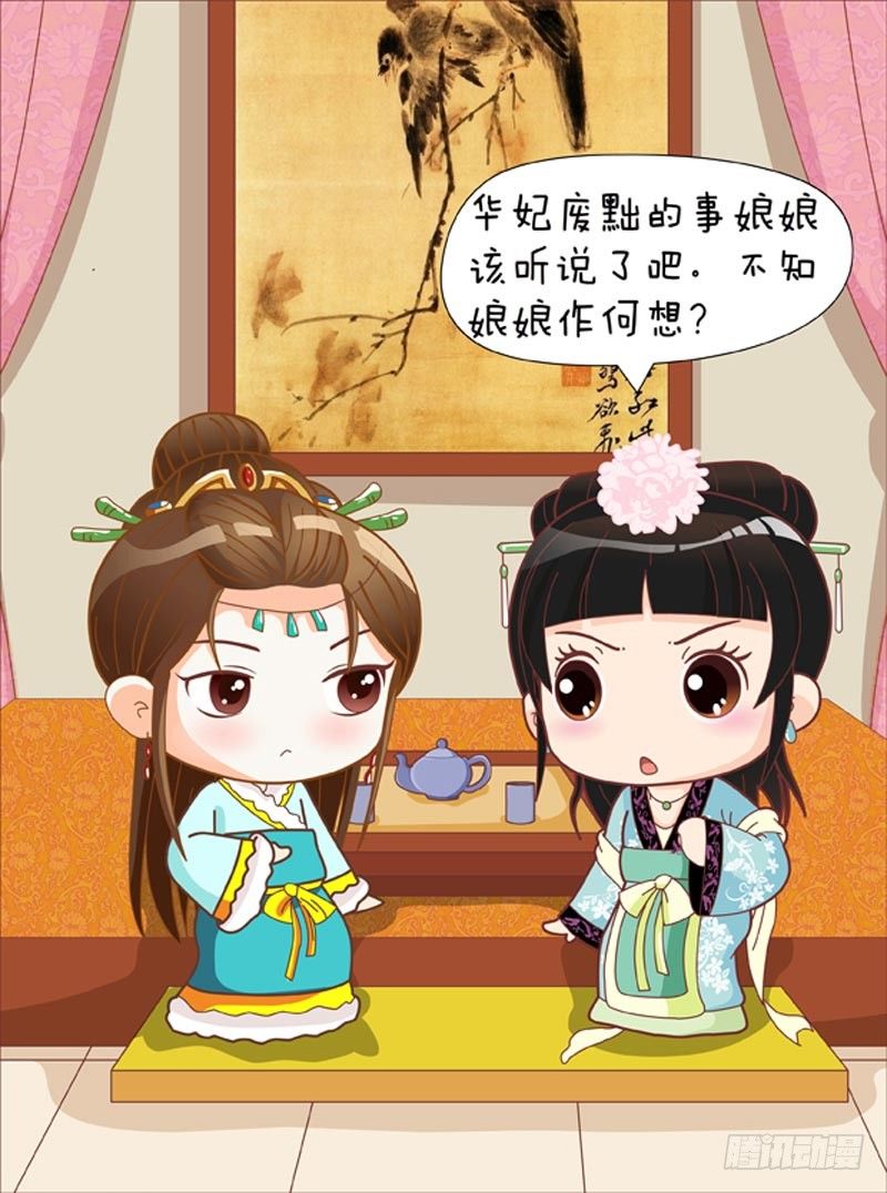 第53集（下）-第159话