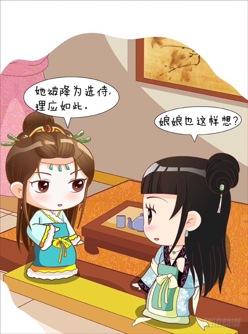 第53集（下）-第159话
