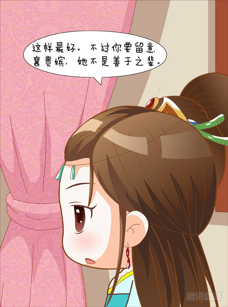 第53集（下）-第159话