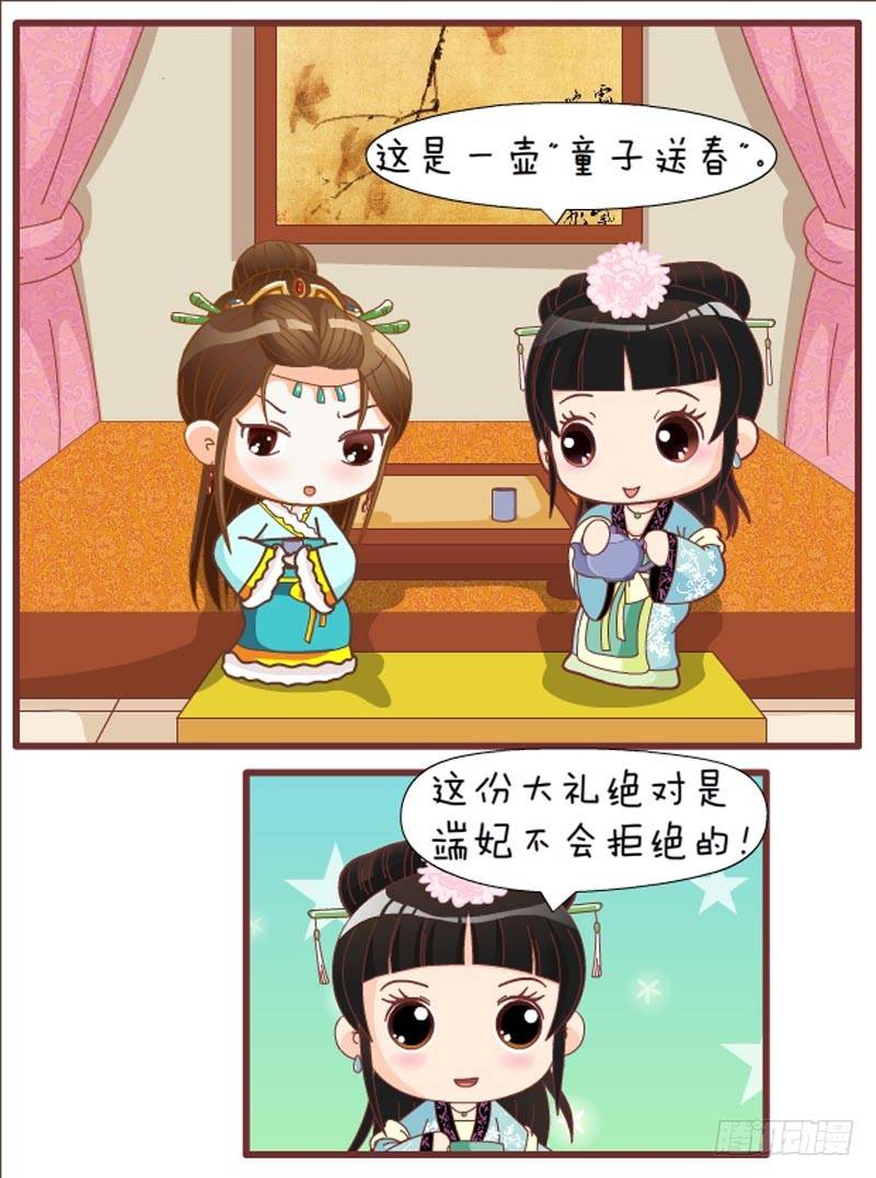 第53集（下）-第159话