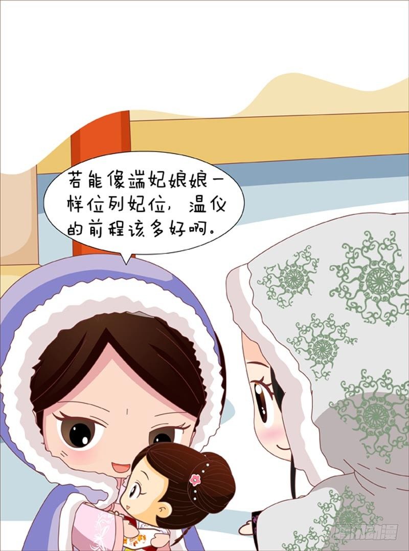 第53集（下）-第159话