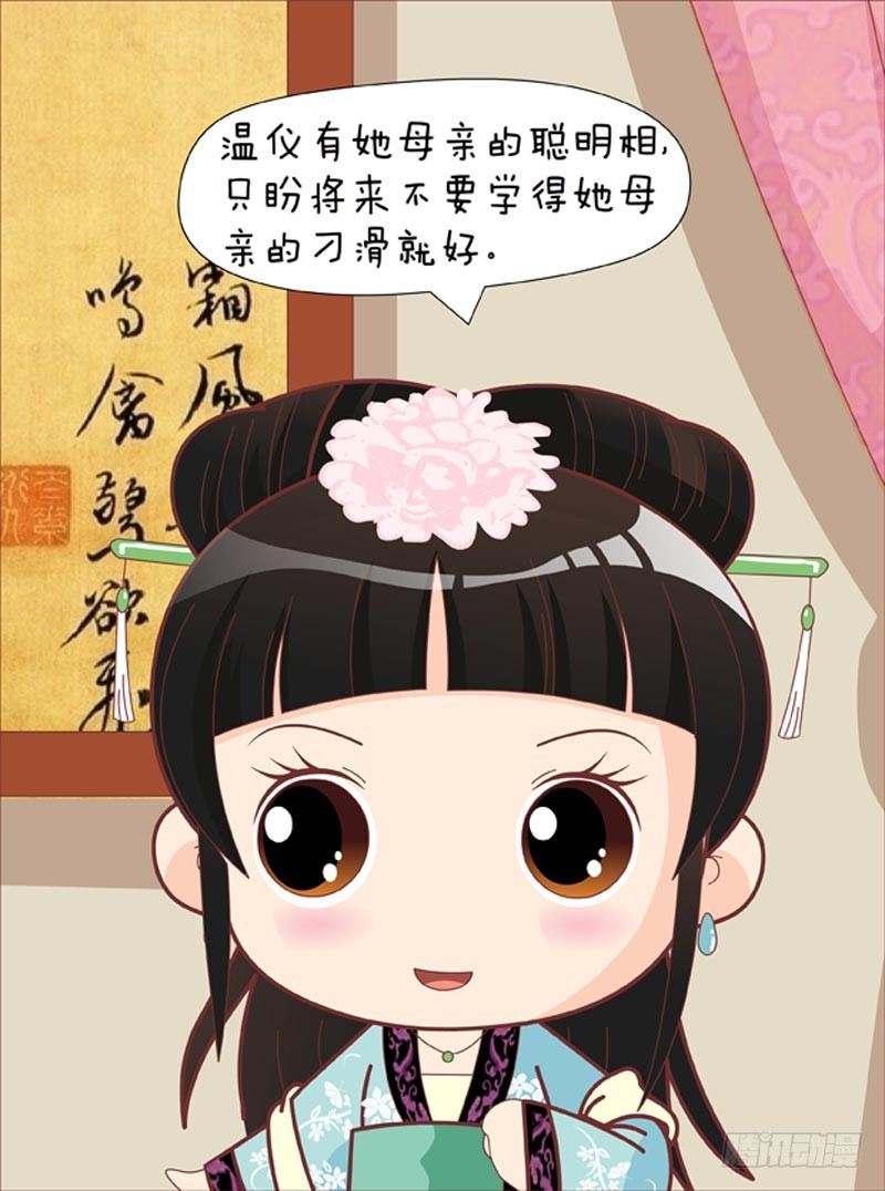 第53集（下）-第159话