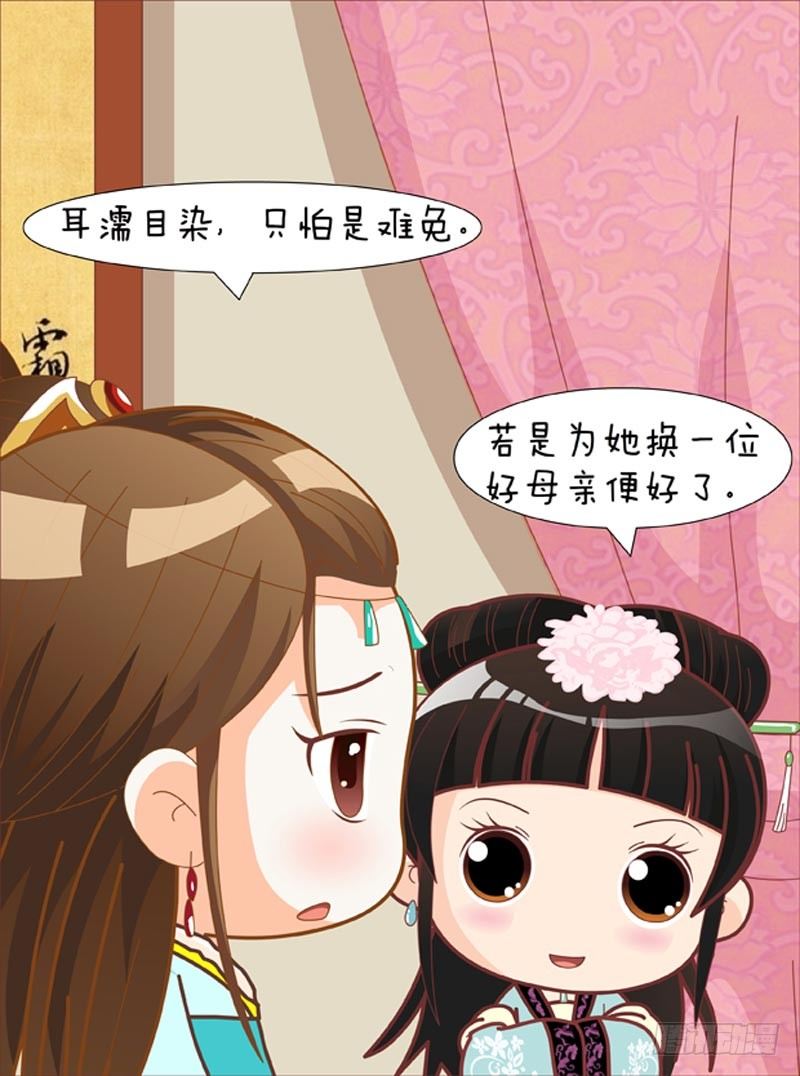 第53集（下）-第159话