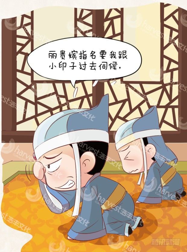 第6集（中）-第17话