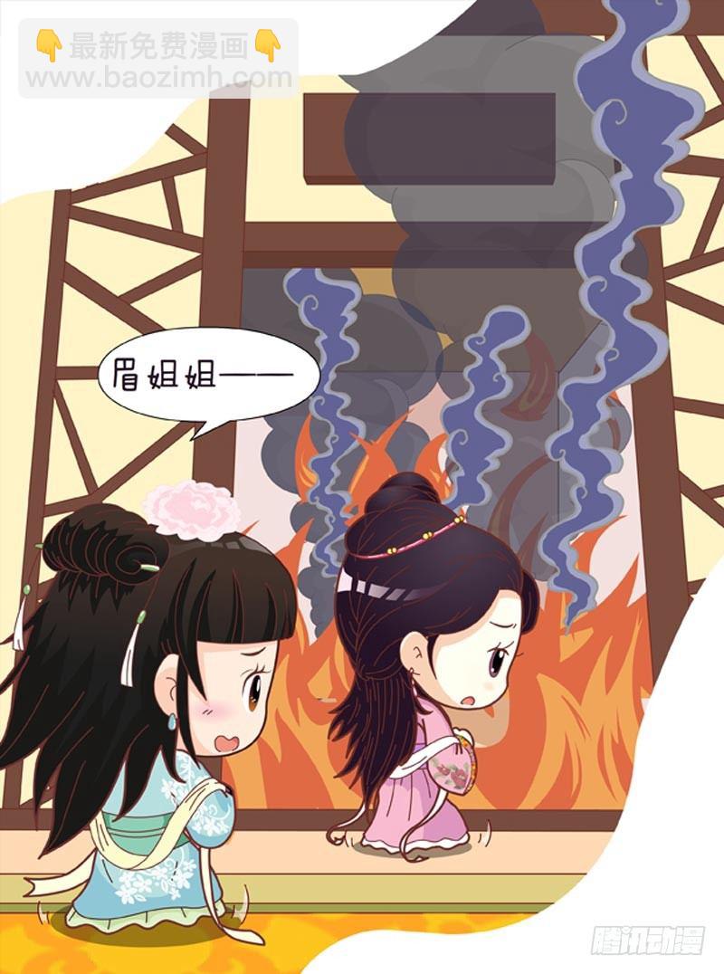 第54集（中）-第161话