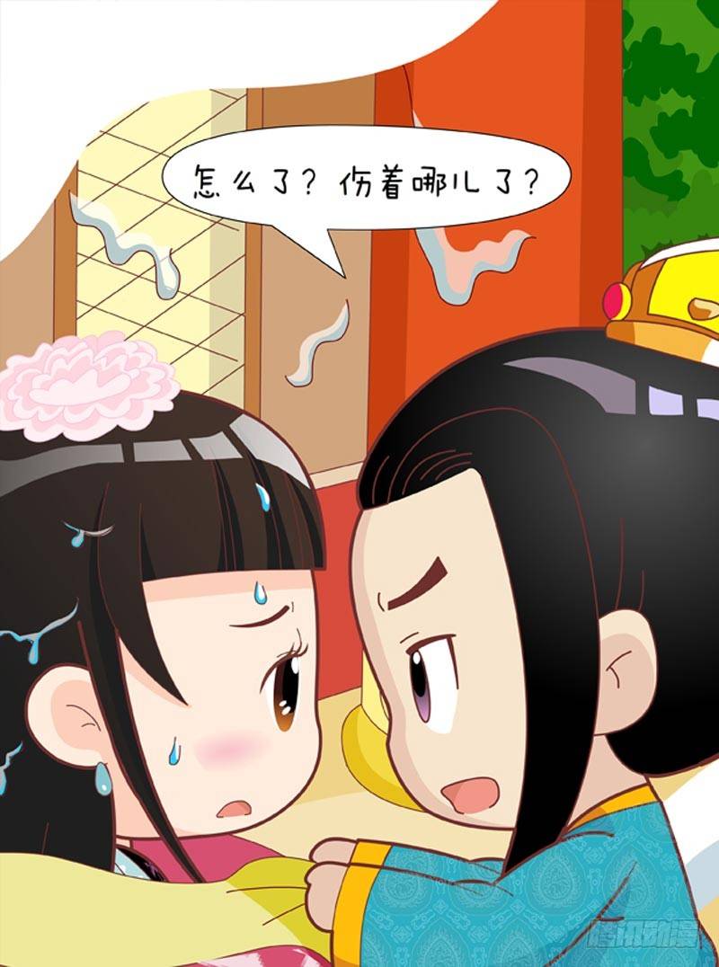 第54集（中）-第161话
