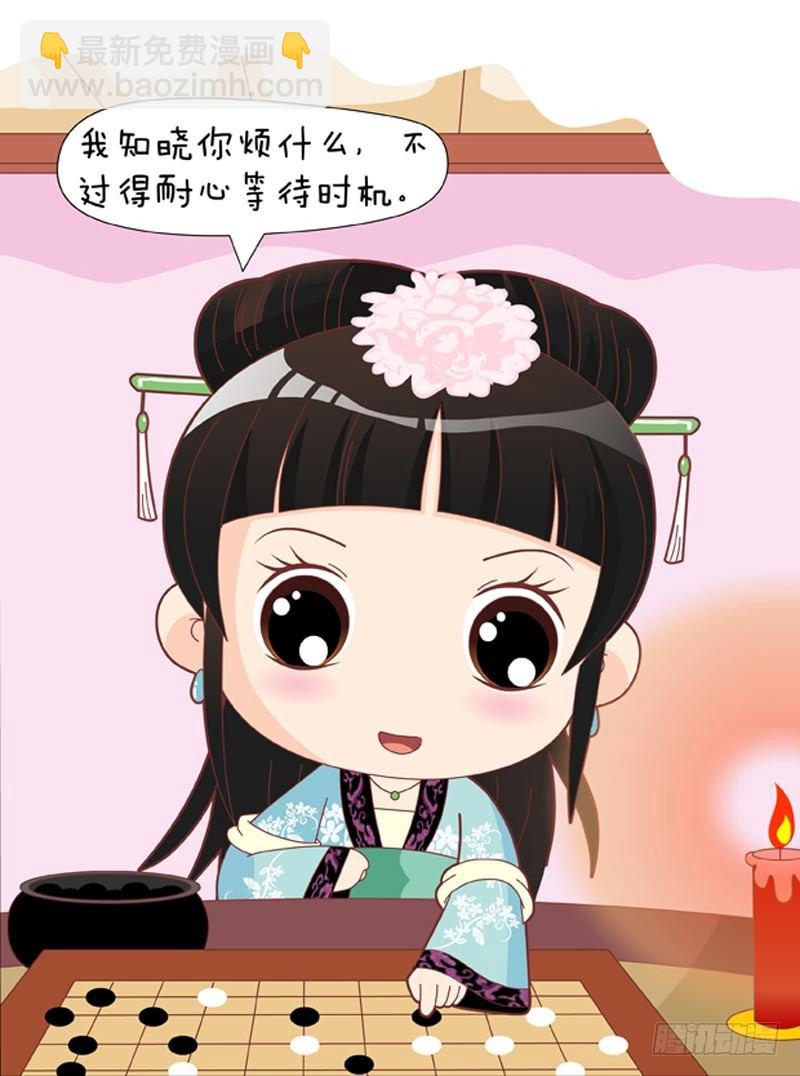 第54集（中）-第161话