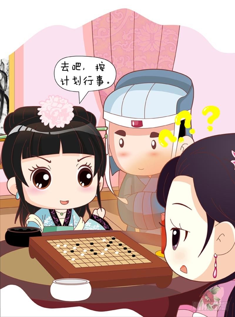 第54集（中）-第161话