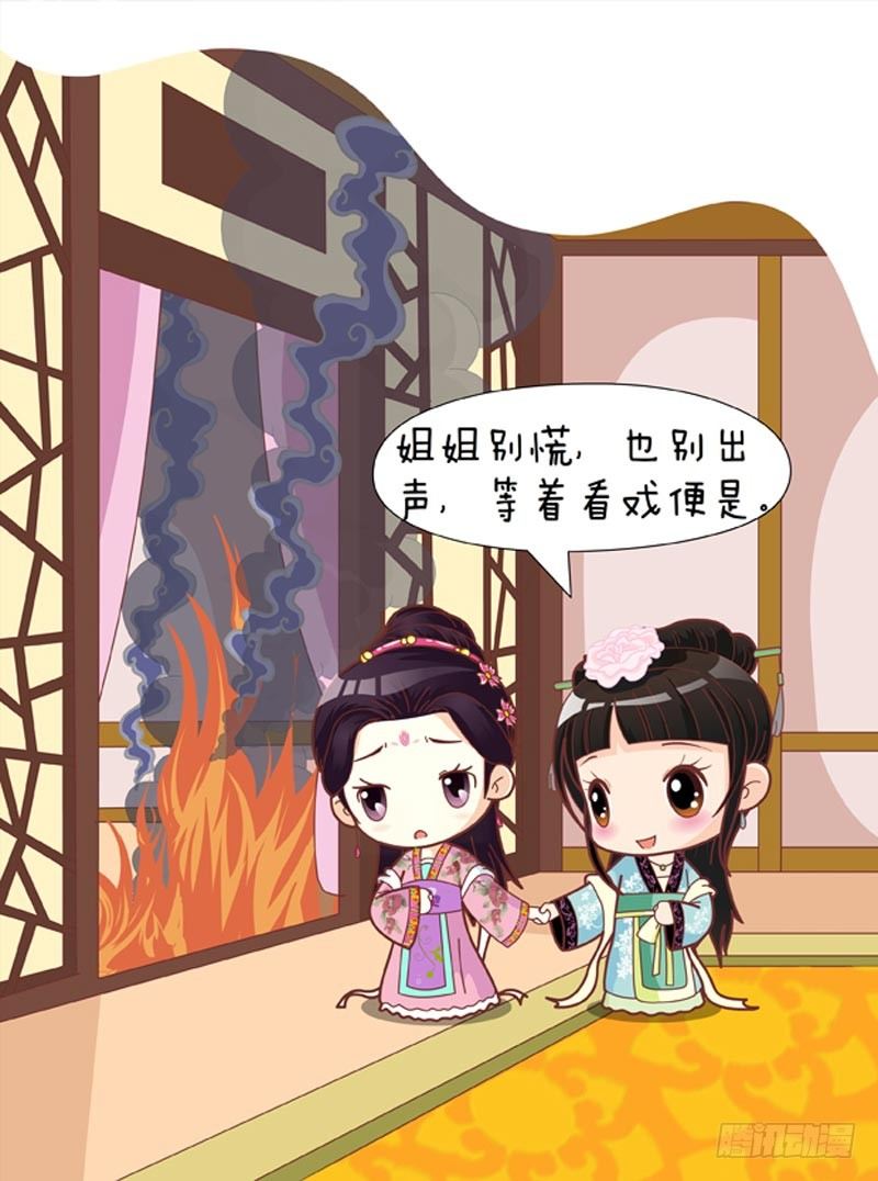 第54集（中）-第161话