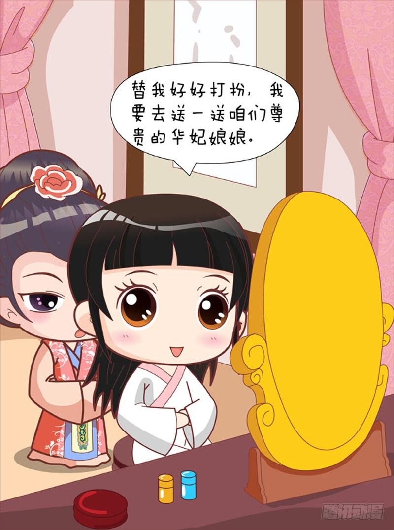 第55集（上）-第163话