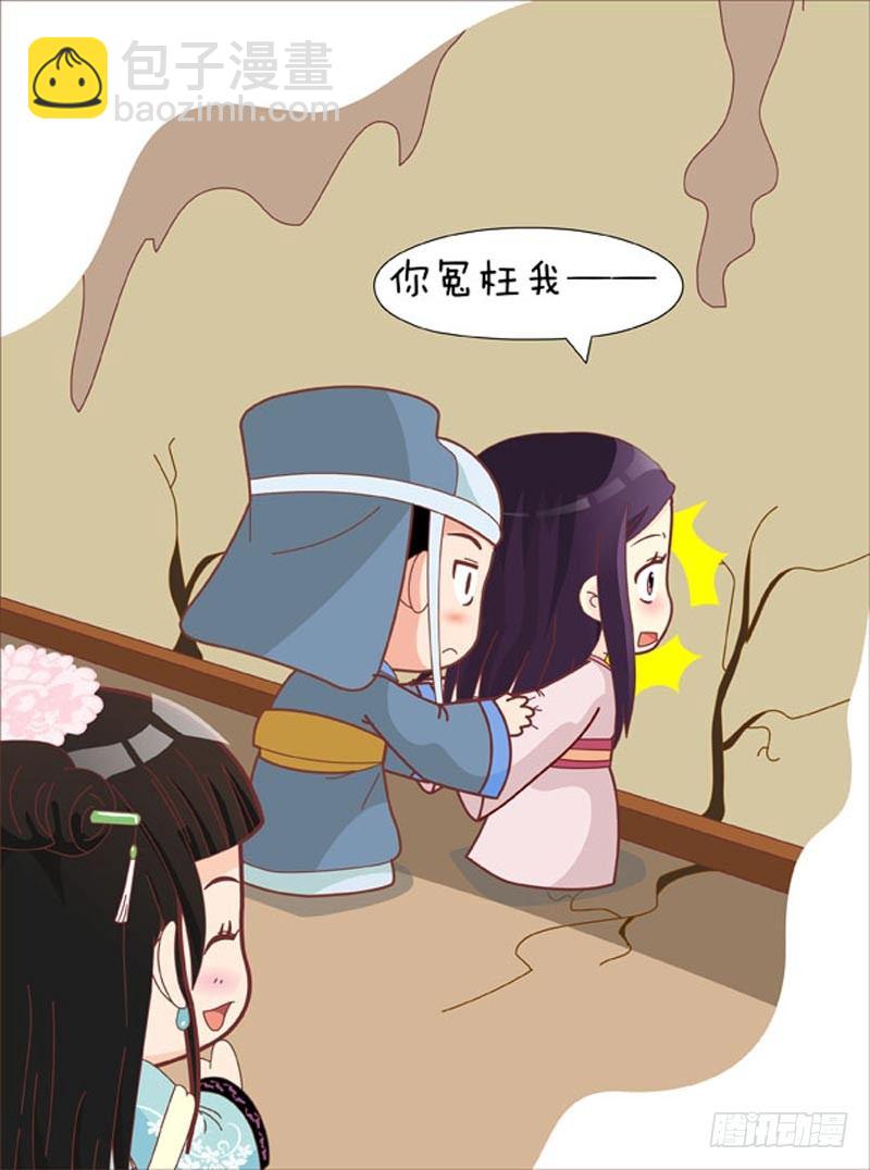 第55集（上）-第163话