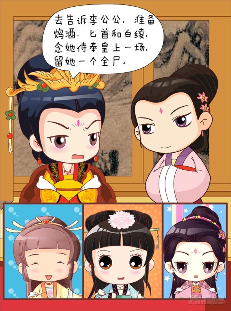 第55集（上）-第163话