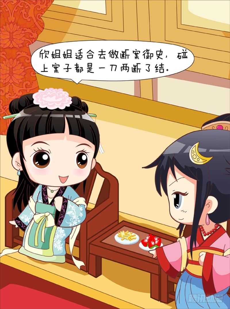 第55集（上）-第163话