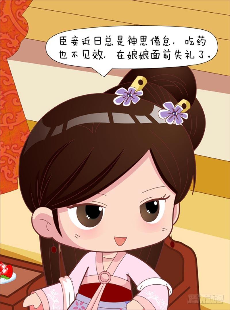 第55集（上）-第163话