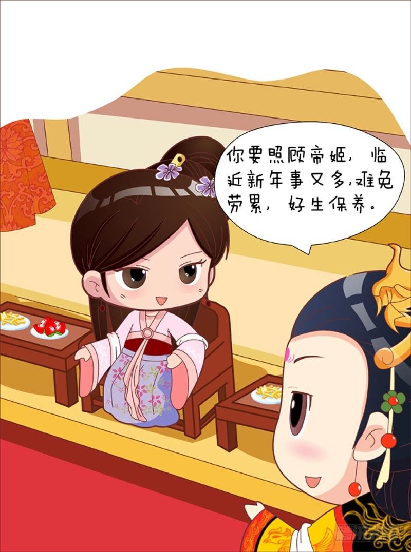 第55集（上）-第163话