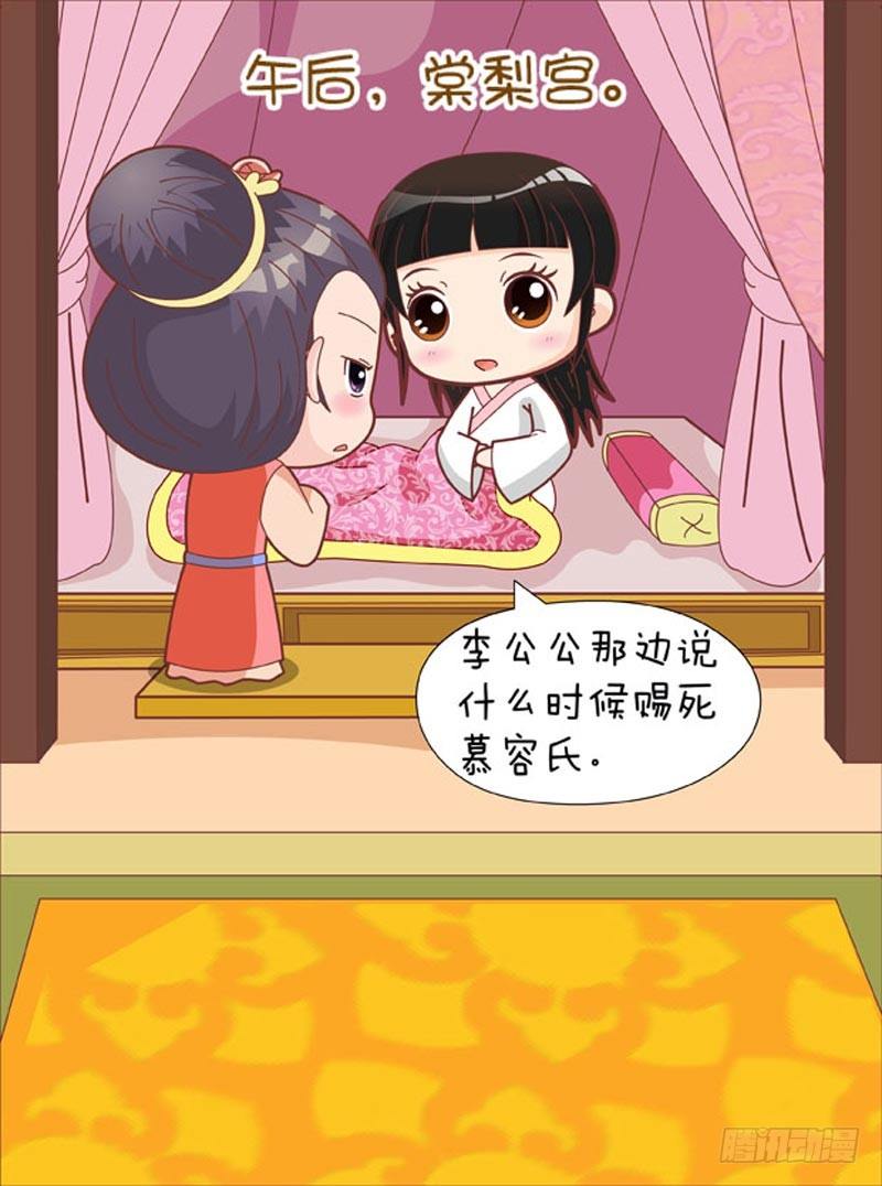 第55集（上）-第163话